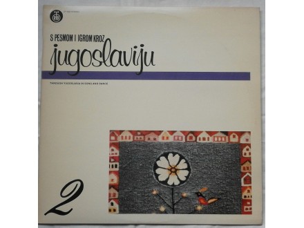 VARIOUS  -  S pesmom i igrom kroz Jugoslaviju 2