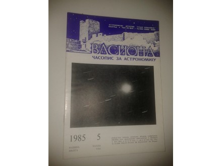 VASIONA - časopis za astronomiju 1985 - 5