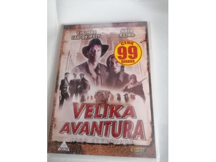 VELIKA AVANTURA DVD NEOTPAKOVAN