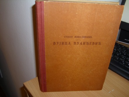 VUJICA VULIĆEVIĆ-Stojan Živadinović-(izd.1933.)-