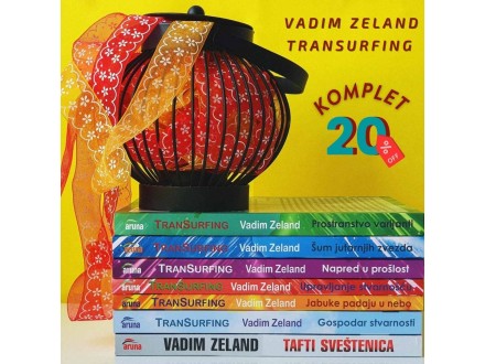 Vadim Zeland: Komplet `Transurfing` (7 knjiga)