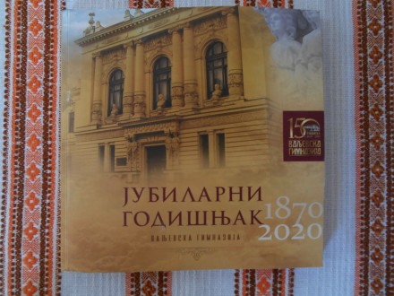 Valjevska gimnazija - Jubilarni godišnjak 1870-2020.