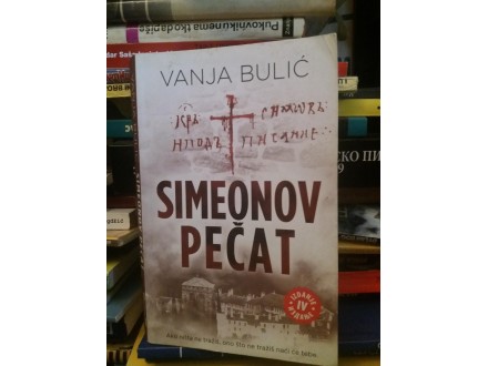 Vanja Bulic  SIMEONOV PECAT