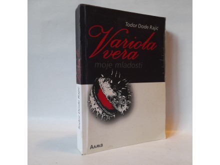 Variola vera moje mladosti: Ispovest jednog pesnika