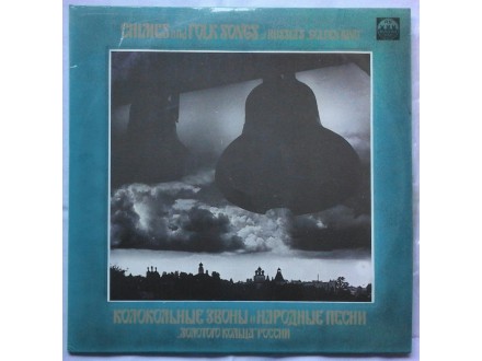 Various - 2LP Chimes and Folk Songs of Russia`s golden