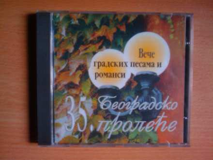 Various  Artists - 35.Beogradsko proleće-Veče gradskih pesama i romansi`97