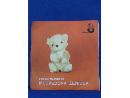 Various Artists - Medvedova Ženidba - Desanka Maksimovi