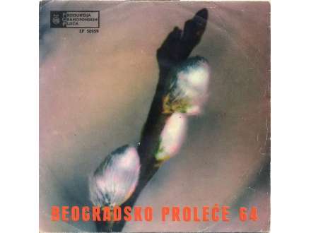 Various - Beogradsko Proleće 64 - Ploča 3.