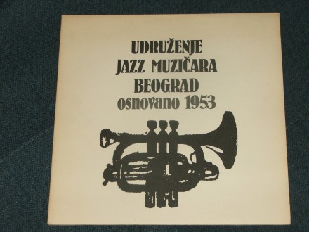 Various - Udruzenje Jazz Muzičara Beograd Osnovano1953