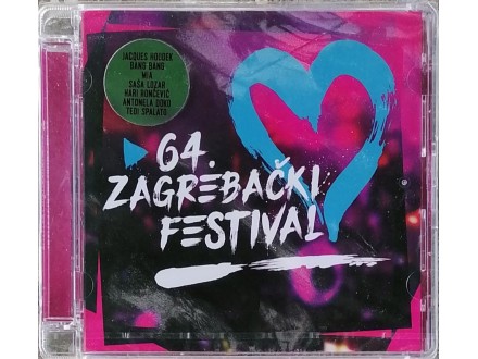 Various – 64. Zagrebački Festival 2017.  [2xCD]