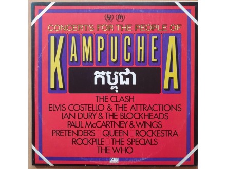 Various – Concerts For The People Of Kampuchea