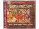 Various – Russian Opera Arias  [CD] slika 1