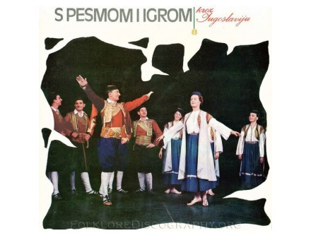 Various – S Pesmom I Igrom Kroz Jugoslaviju 8