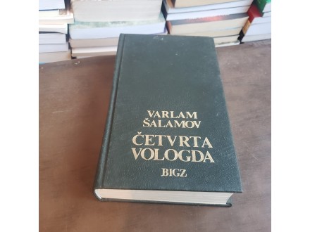 Varlam Salamov - Cetvrta vologda