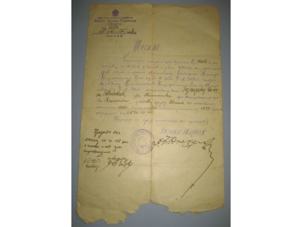Vasa Aleksić veliki župan Podrinske oblasti potpis 1924