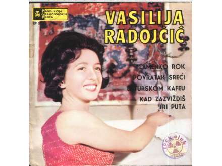 Vasilija Radojčić - Flamenko Rok