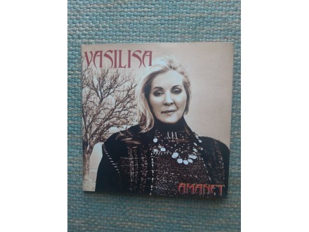 Vasilisa Amanet