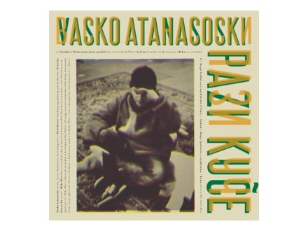 Vasko Atanasoski - Pazi kuče