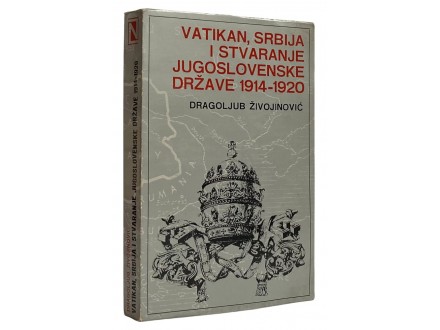 Vatikan, Srbija i stvaranje jugoslovenske države