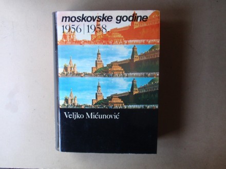 Veljko Mićunović - MOSKOVSKE GODINE 1956 - 1958