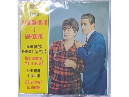 Vera Skrobanovic i S.Markovic - Kako mozes drugog da ..
