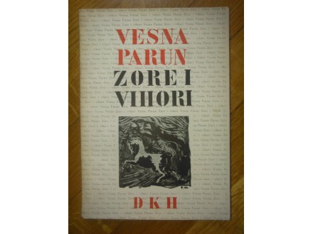 Vesna Parun - Zore i vihori - 1947- PRVO IZDANJE