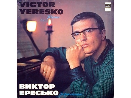 Viktor Yeresko – Piano