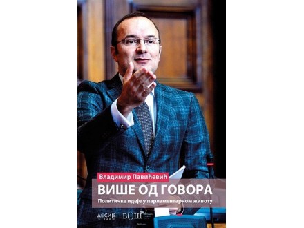 Više od govora: političke ideje u parlamentarnom životu - Vladimir Pavićevi