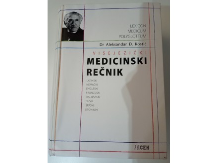 Višejezički medicinski rečnik, lexicon medicum POPUST