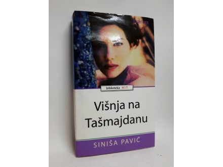 Višnja na Tašmajdanu - Siniša Pavić