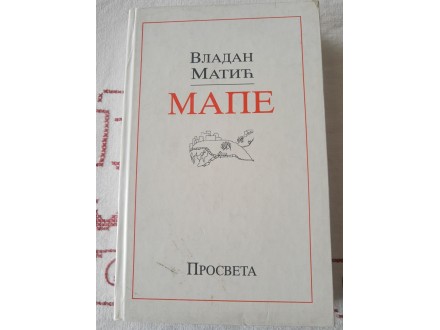 Vladan Matić - Mape (trilogija)
