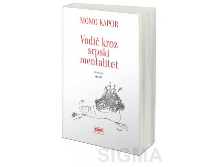 Vodič kroz srpski mentalitet - Momo Kapor