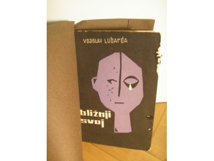 Vojislav Lubarda - Bliznji svoj posveta autora