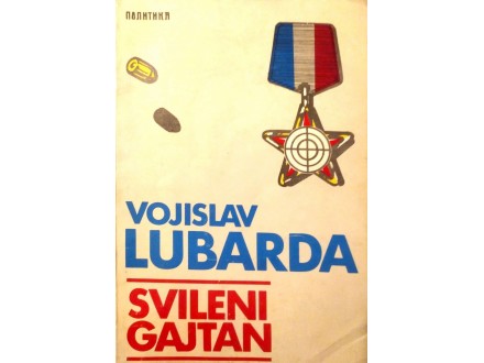 Vojislav Lubarda - Svileni gajtan