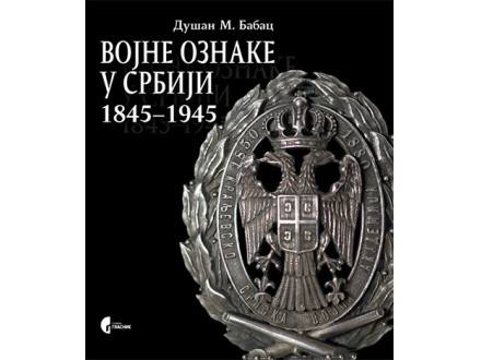 Vojne oznake u Srbiji 1845-1945. - Dušan M. Babac