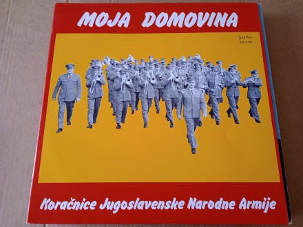 Vojni Orkestar Garnizona Zagreb – Moja Domovina