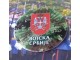 Vojska Srbije, Granit2023 slika 1