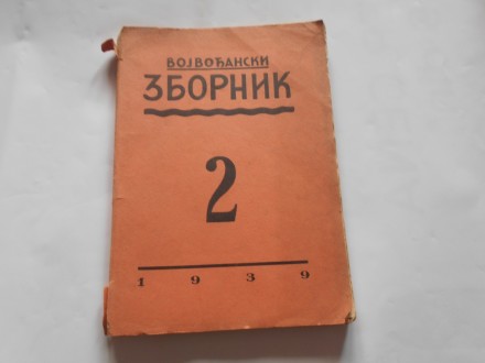 Vojvođanski zbornik 2/1939. almanah