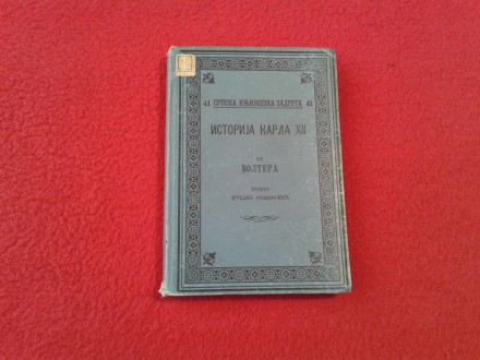 Volter - Istorija Karla XII (1897)
