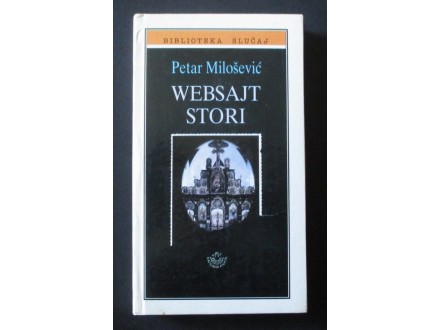 Websajt Stori-Petar Milosevic (2002)