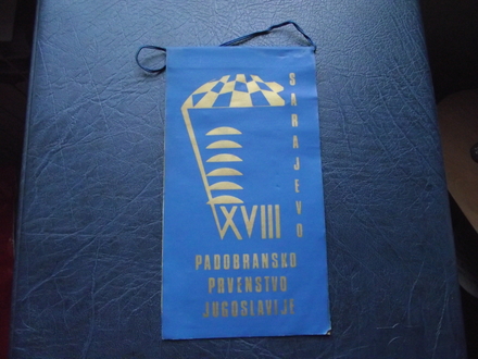 XVIII Padobransko prvenstvo Jugoslavije  1970. godine