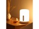 Xiaomi Mi Bedside Lamp 2 slika 1