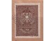 YU 1927 Taksena marka od 20 dinara na isecku ponistena slika 1