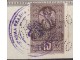 YU 1932 Sudska taksena marka od 10 dinara na isecku slika 1