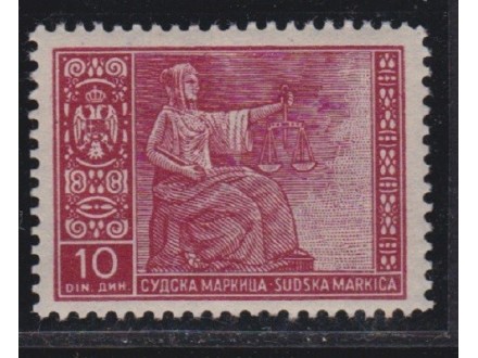 YU 1939 Sudska taksena marka od 10 dinara cisto