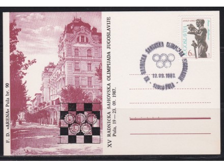 YU 1987 Sah XV Rad.sah.olimpijada prigodna karta