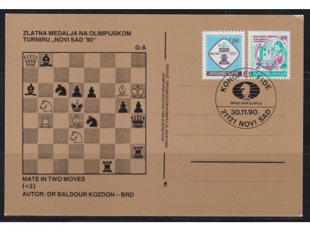 YU 1990 Sah Turnir `Novi Sad `90` prigodna karta