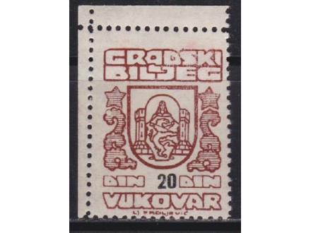 YU Vukovar gradska taksa od  20 dinara cisto
