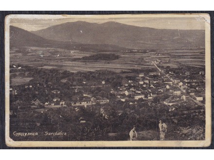 Yu 1937 Surdulica, Razglednica