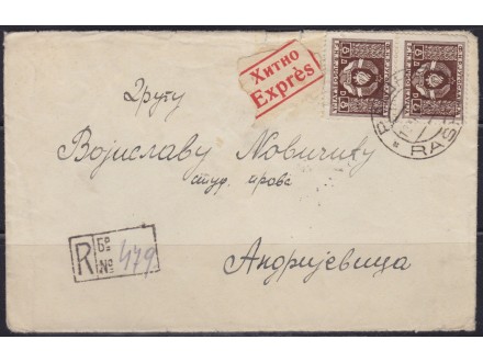 Yu 1948 Preporučeno pismo Raška - Andrijevica